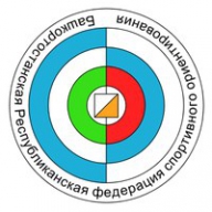 Чемпионат и первенство Респ. Башкортостан